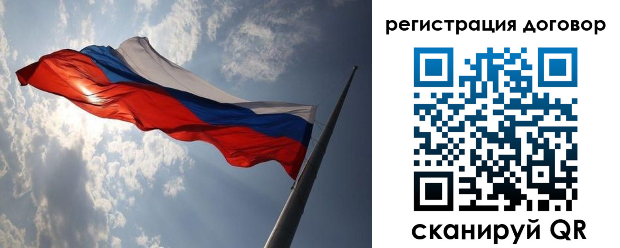 регистрация в Лагани