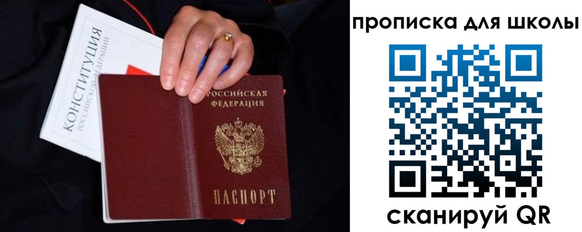 временная регистрация надежно в Лагани