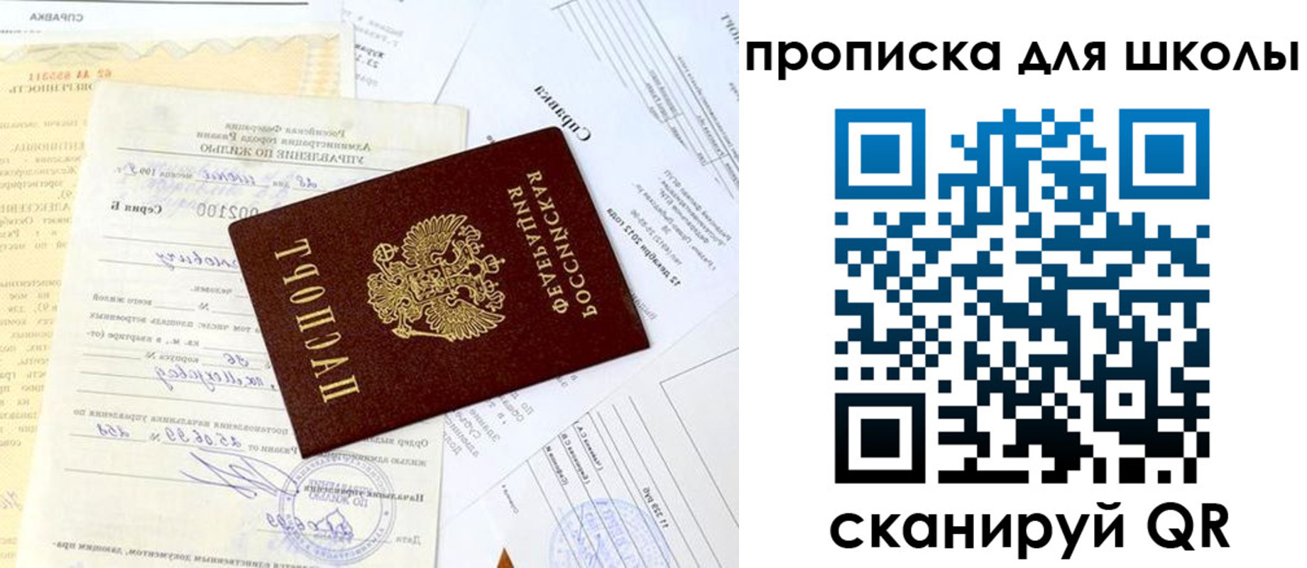 прописка иностранных граждан в Лагани