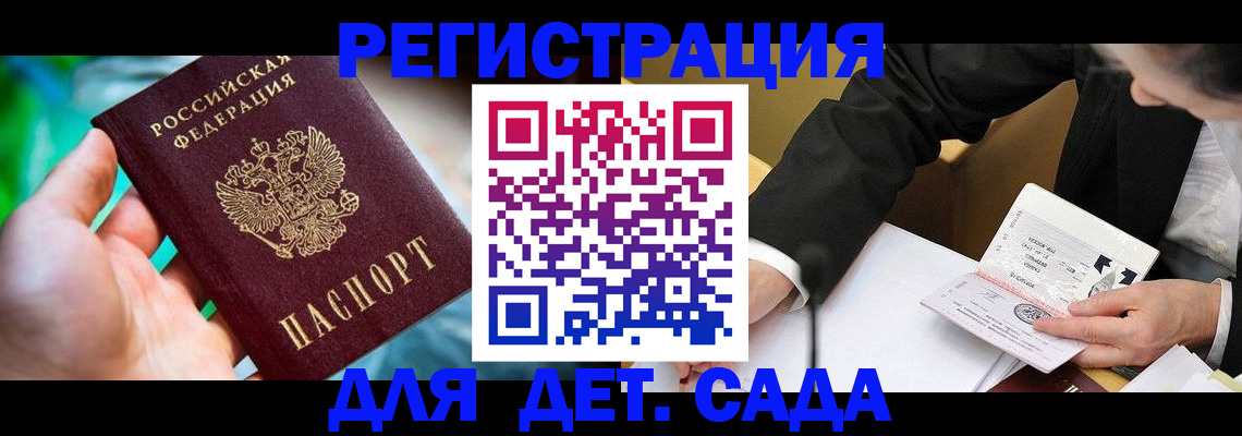прописка поиск в Лагани