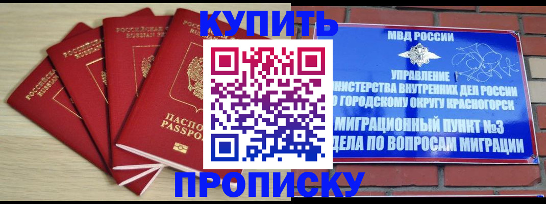 пропишу в квартире в Лагани